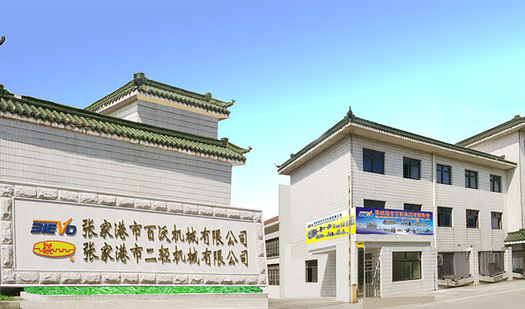 중국 Zhangjiagang City Bievo Machinery Co., Ltd.
